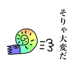 [LINEスタンプ] スタンプで君とお話をしようキャンペーン