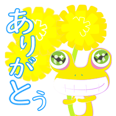 [LINEスタンプ] 自由きままなケロちゃん 日常シリーズ＃5