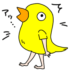 [LINEスタンプ] ひよこっぽいモノ