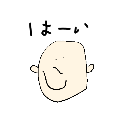 [LINEスタンプ] 子供と楽しく作ったスタンプ