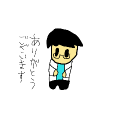 [LINEスタンプ] ねこあげスタンプ第2弾！