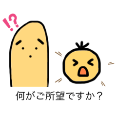 [LINEスタンプ] オムツ交換、寝かしつけスタンプ