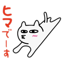 [LINEスタンプ] ネコの千代の富士スタンプ