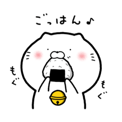 [LINEスタンプ] すずねこのおもち