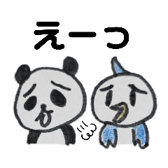 [LINEスタンプ] ゆるぷにな仲間たち。お友達。