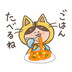 [LINEスタンプ] とらぽいスタンプ