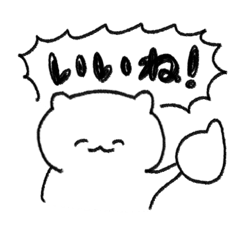 [LINEスタンプ] 一発描きの猫。