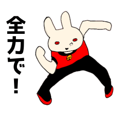 [LINEスタンプ] 赤い目のウサギ