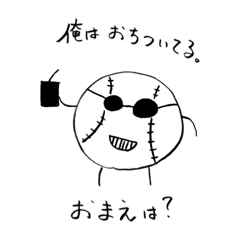 [LINEスタンプ] 野球ボール坊や