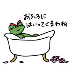 [LINEスタンプ] かえるのおことば1