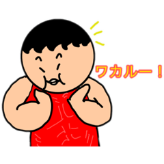 [LINEスタンプ] 赤シャツのマッチョ