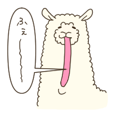 [LINEスタンプ] アルパカのパッカさん