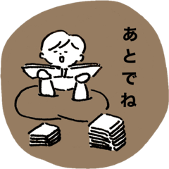 [LINEスタンプ] やる気のない日の、ぼく。