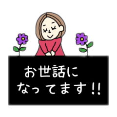 [LINEスタンプ] 丁寧な女子達【大人・敬語】