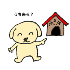 [LINEスタンプ] 黄色い子犬のポチ