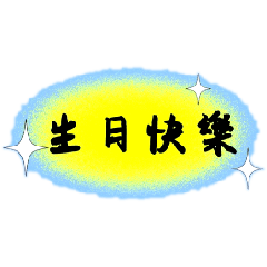 [LINEスタンプ] インスタント 1