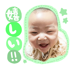 [LINEスタンプ] とあちゃんスタンプ！！