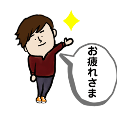 [LINEスタンプ] サラサラヘアー男子1ちょっとオシャレ編