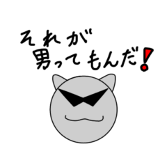 [LINEスタンプ] おぐら丸