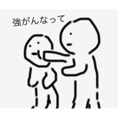 [LINEスタンプ] 見にくいよなあいつ。の画像（メイン）