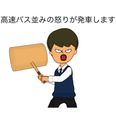 [LINEスタンプ] バス大好きマン第二弾