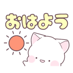 [LINEスタンプ] もちもに