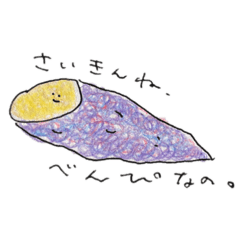 [LINEスタンプ] いろいろ書きます