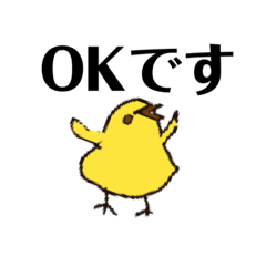 [LINEスタンプ] 鳥ちゃんの気持ち