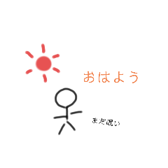 [LINEスタンプ] どうも、棒人間です