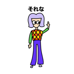 [LINEスタンプ] チカチカな人々