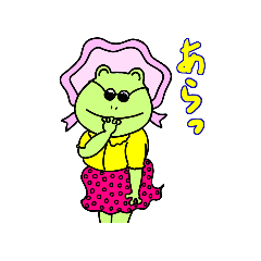 [LINEスタンプ] ケロ子夫人と可笑しな家族