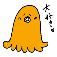 [LINEスタンプ] くまとぼうやとそれからタコ