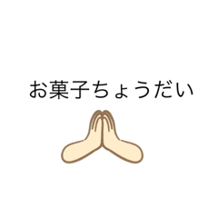 [LINEスタンプ] シンプルisベストスタンプsecond