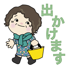 [LINEスタンプ] 元気なおばあちゃん。No3