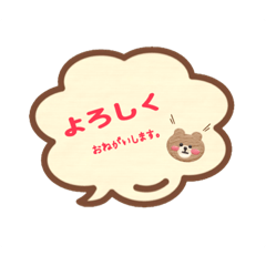 [LINEスタンプ] シンプルでかわいい！吹き出しスタンプ！