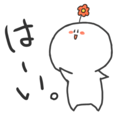 [LINEスタンプ] お花が咲いた小人さん。