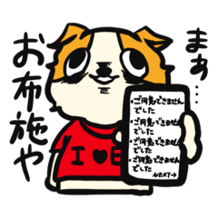 [LINEスタンプ] あたおかKぽオタクししお