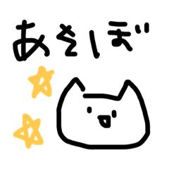 [LINEスタンプ] なんかいっぱいいる