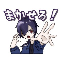 [LINEスタンプ] それいけ！ダイスくん。1