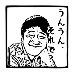 [LINEスタンプ] ザワ判子