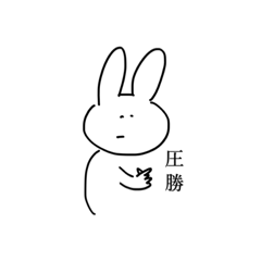 [LINEスタンプ] ゆるくてかたいスタンプ