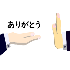 [LINEスタンプ] 何を言っても断られる人