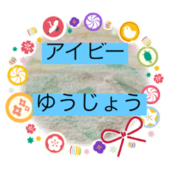 [LINEスタンプ] 花言葉2nd