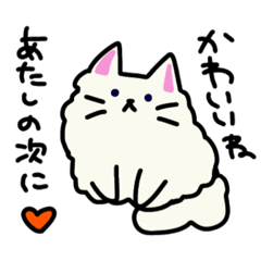 [LINEスタンプ] モモ様が1番かわいい