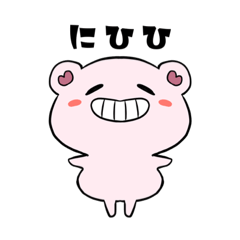 [LINEスタンプ] こはぱるん