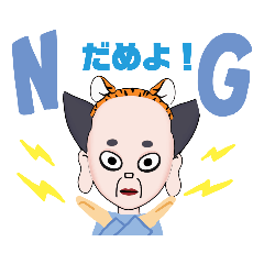 [LINEスタンプ] 尾馬さん