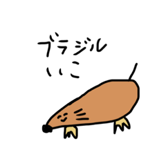 [LINEスタンプ] たのしいどうぶつくんフルカラー2