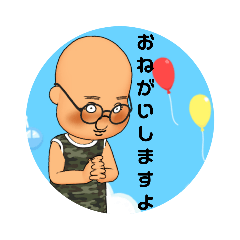 [LINEスタンプ] 僕はゲーハーです！