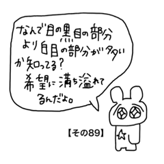 [LINEスタンプ] 小島の名言集！