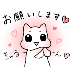 [LINEスタンプ] ♪とこちゃんスタンプ♪